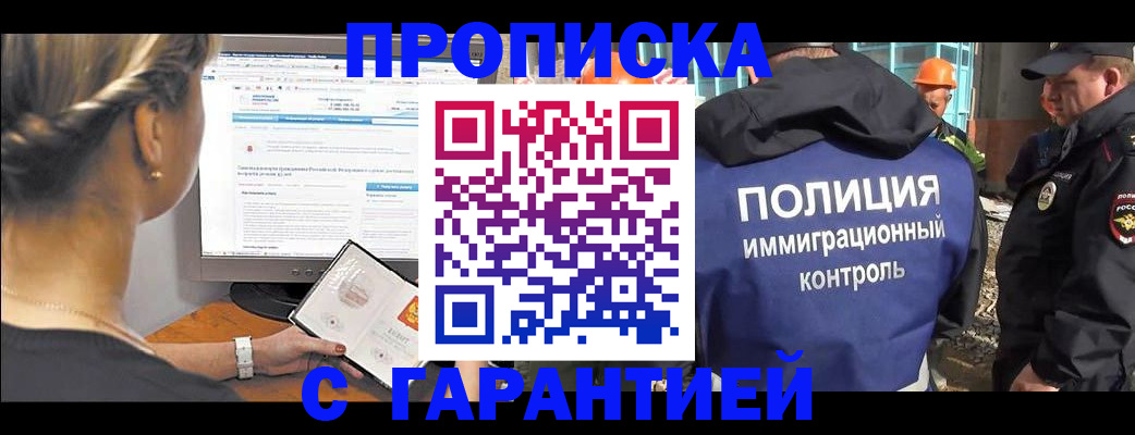 пропишу в квартире в Покачах